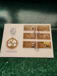 1983 FDC XVII Exposição Europeias De Arte e Cultura MNH **