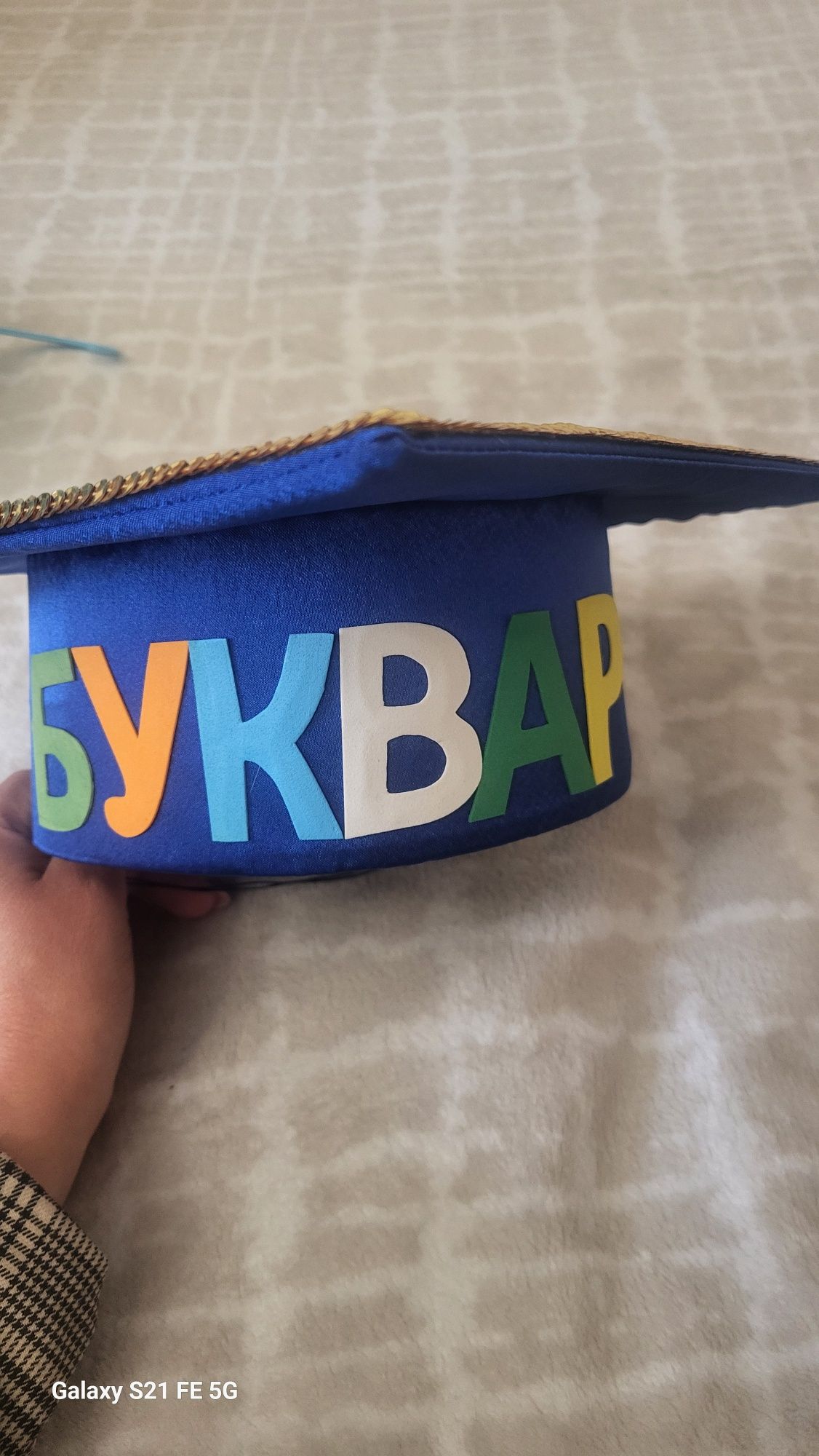 Прокат  костюма букварика плащ та капелюх Ужгород
