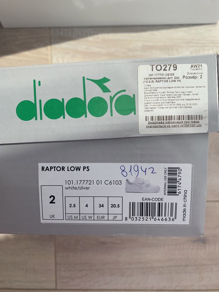 Кросівки Diadora/Кроссовки Diadora для девочки 34 размер