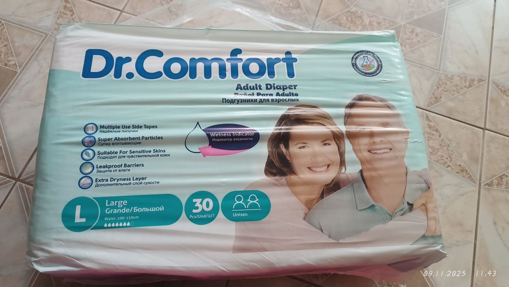 Підгузники памперси дорослі S М Л ХЛ