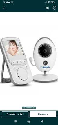 Видеоняня Baby monitor VB605