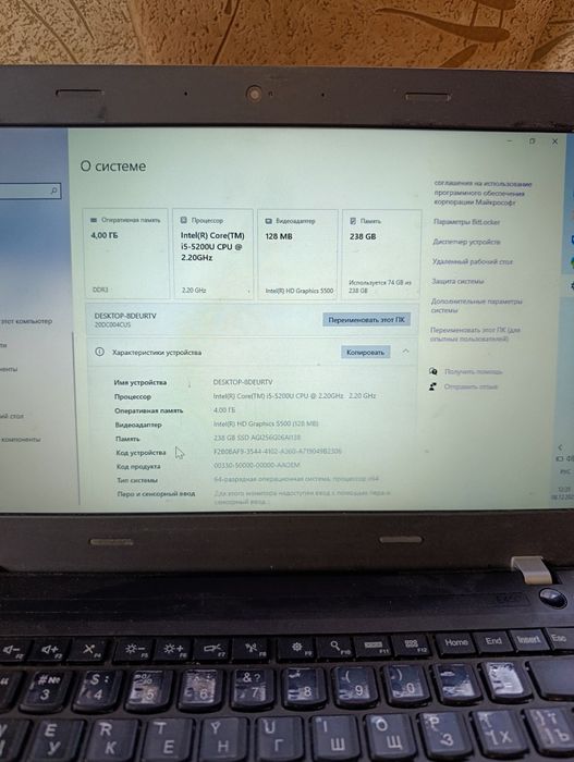 Ноутбук Lenovo e 450