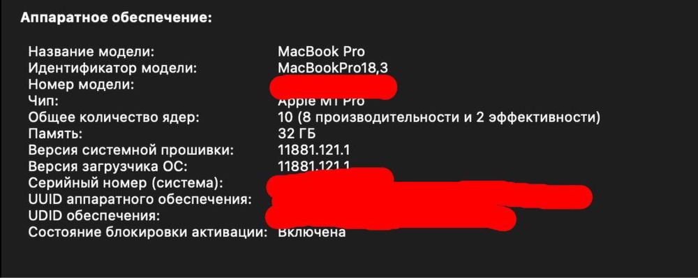 Apple MacBook Pro 14, 512GB, 32GB, Space Gray with Apple M1 Pro 2021