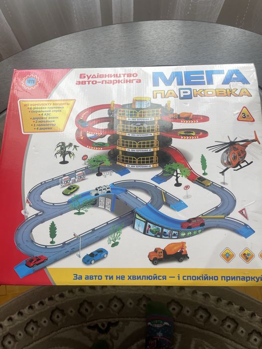 Іграшка мега парковка