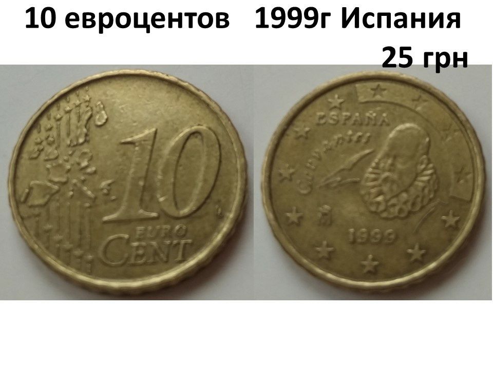 2 евро 2005 Испания монета редкая