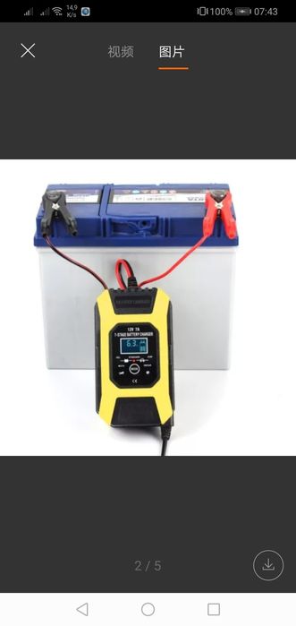 Foxsur 12V7A зарядний пристрій для акумулятора
