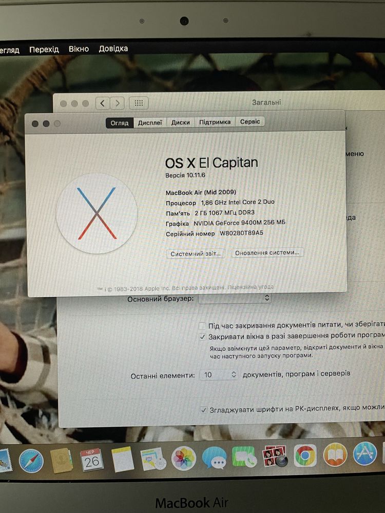 Macbook Air 2009