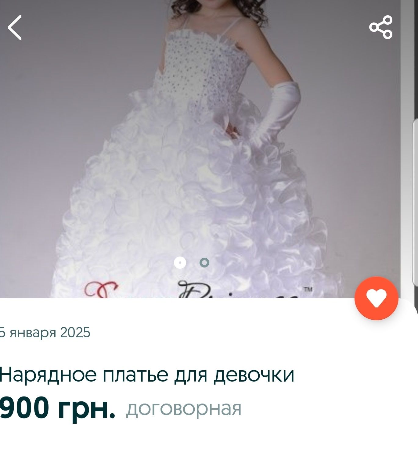 Праздничное платье с пышной юбкой на выпускной праздник 3, 5 лет