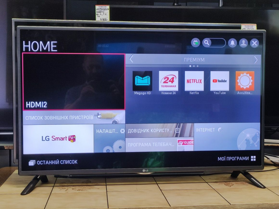 Телевізор LG 42 / Smart TV Wi-Fi T2/ Магазин Телевізорів