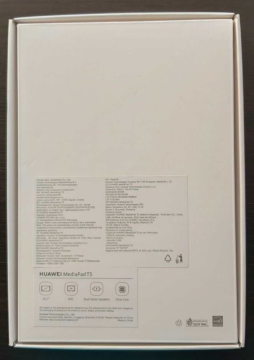 Планшет Huawei MediaPad T5 3/32 Gb