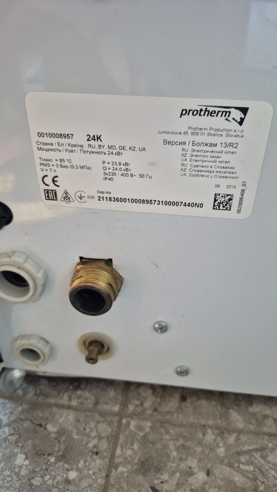 Котел електричний Protherm Скат 24 КВт, 3 фазний електрокотел