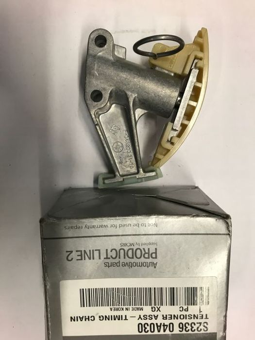 Napinacz łańcucha Kia Hyundai Sorento S2336 04A030