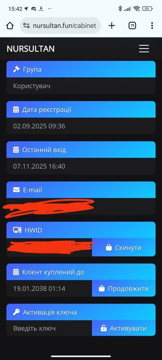 Nursultan чит клиєнт для Minecraft. Надо сбросить HWID
