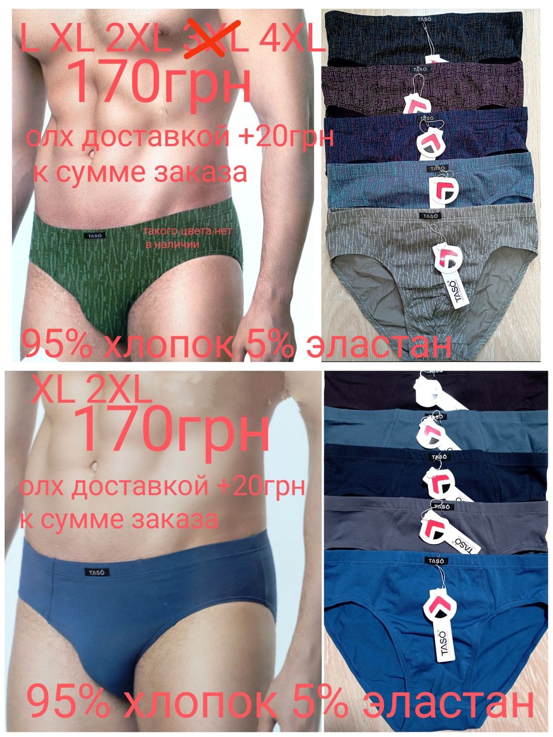 Трусы Taso, Fuko, слипы хлопок,плавки хлопок-бамбук,модал