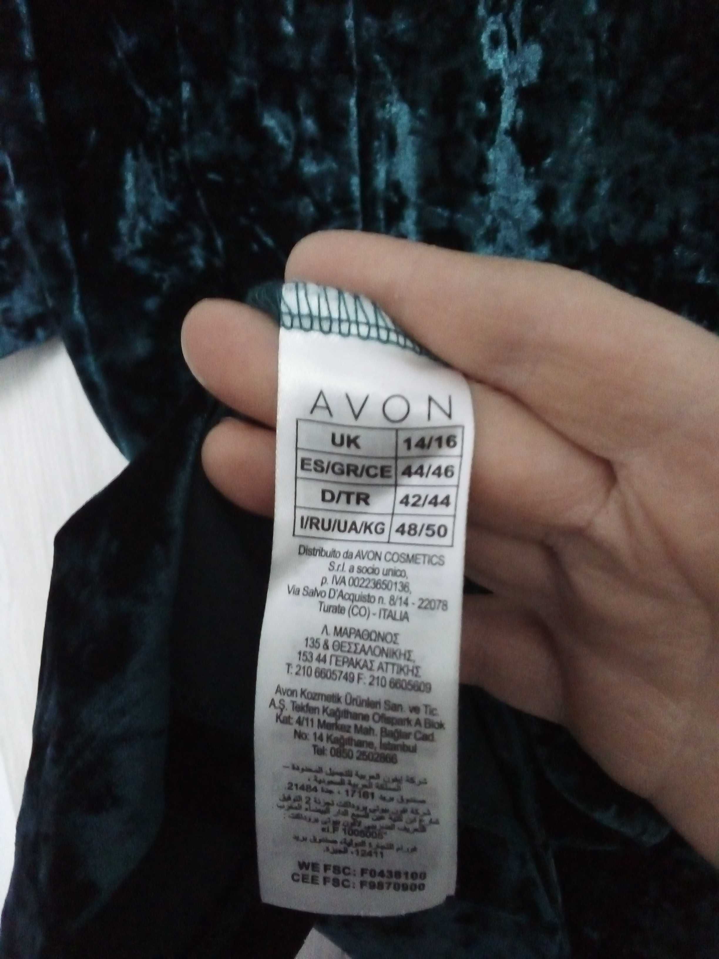 Nowa sukienka turkusowa/zielona M/L Avon randka, święta, sylwester