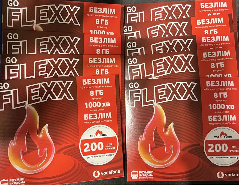 Симкарты, стартовые пакеты, сімкарти, стартові пакети водафон FLEXX.