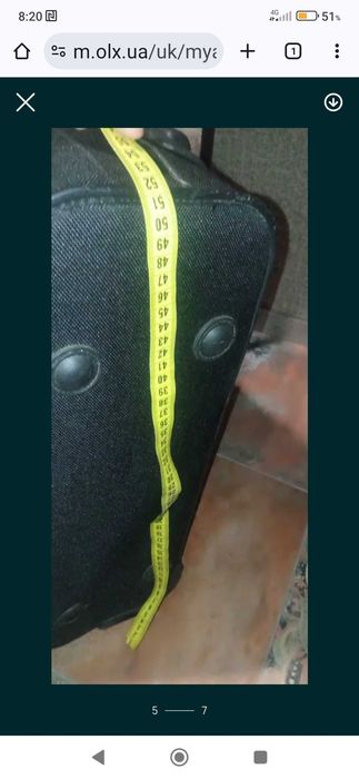 Валіза бу в гарному стані