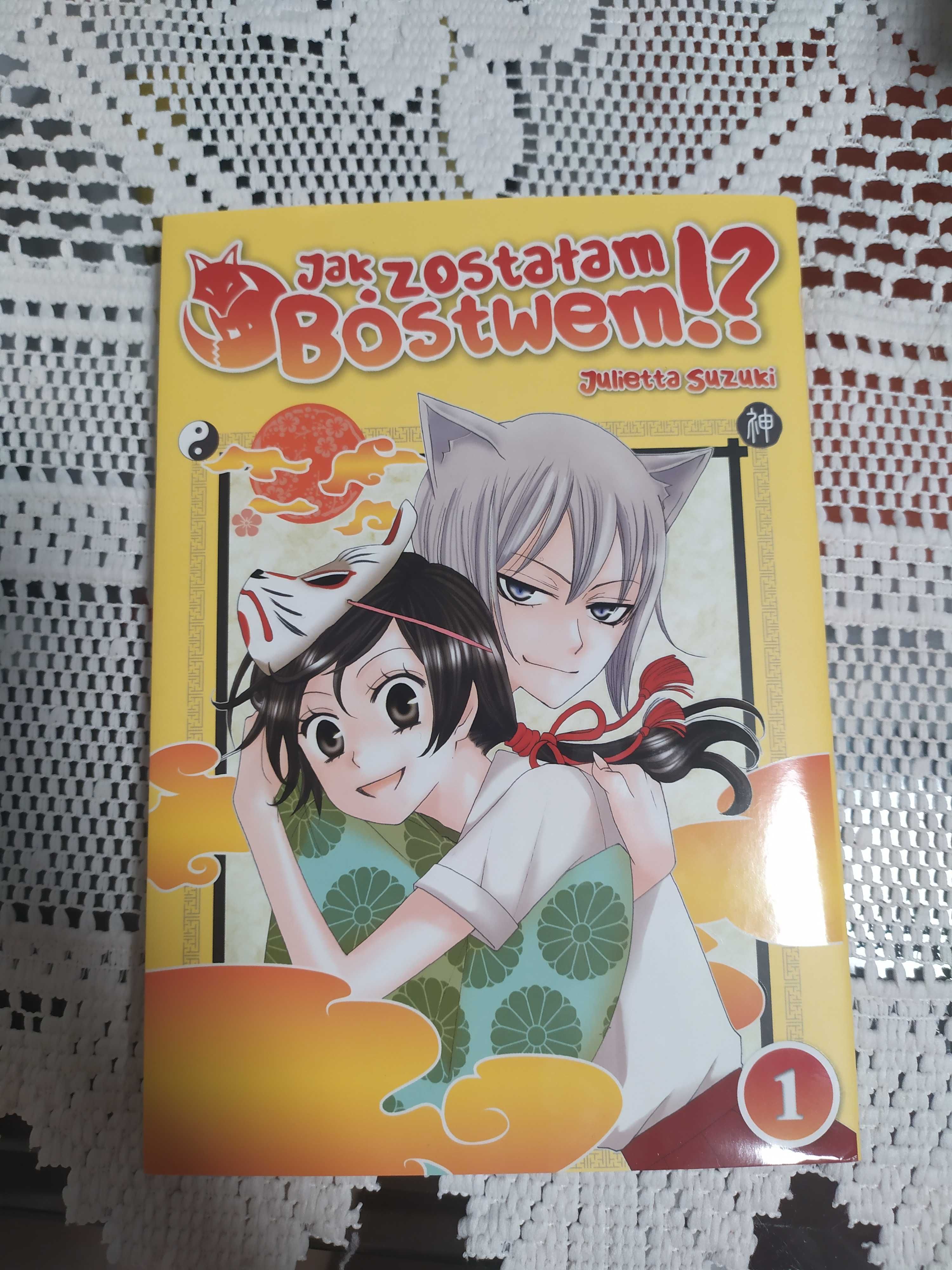 Manga ,,Jak zostałam Bóstwem!?" Tom 1