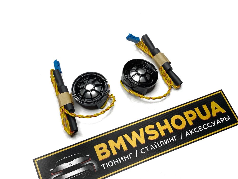 ВЧ-динамики Harman/Kardon BMW F34 GT Твитер Пищалки музыка аудио салон