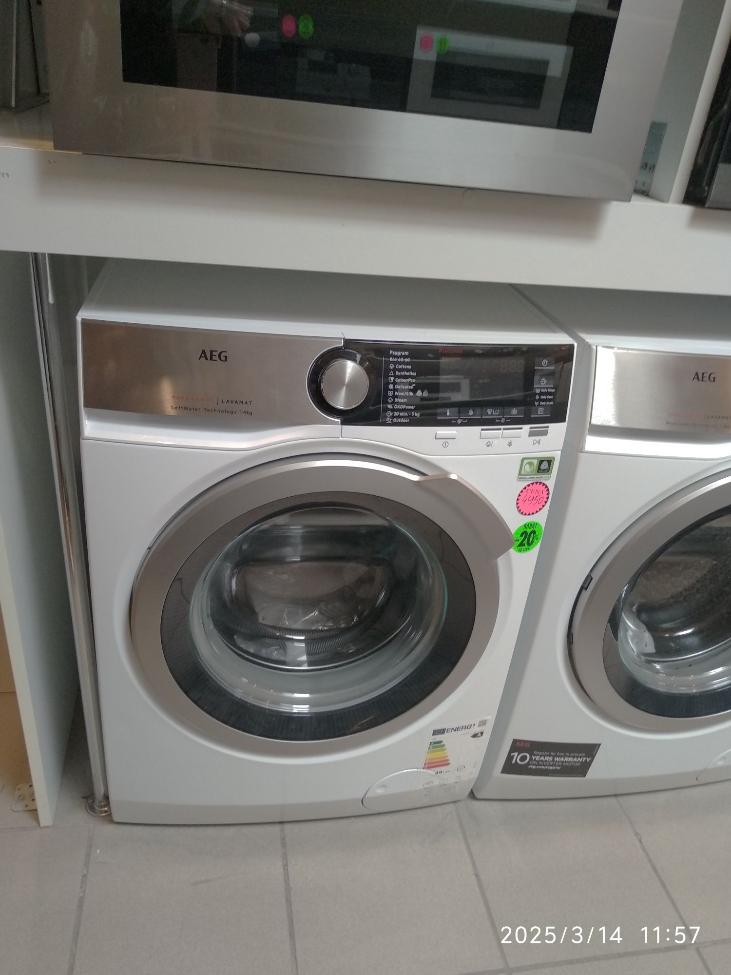 OUTLET Janki ul Wspólna 6 Pralka AEG L9FEC49S