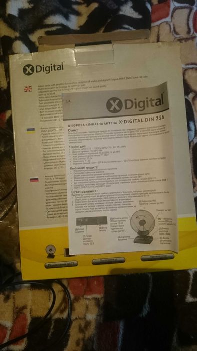 Антена ТВ Digital 236