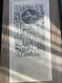 Набір банкнот російська імперія  рублі. PREMIUM QUALITY