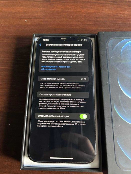 IPhone 12 Pro Max 512 Gb