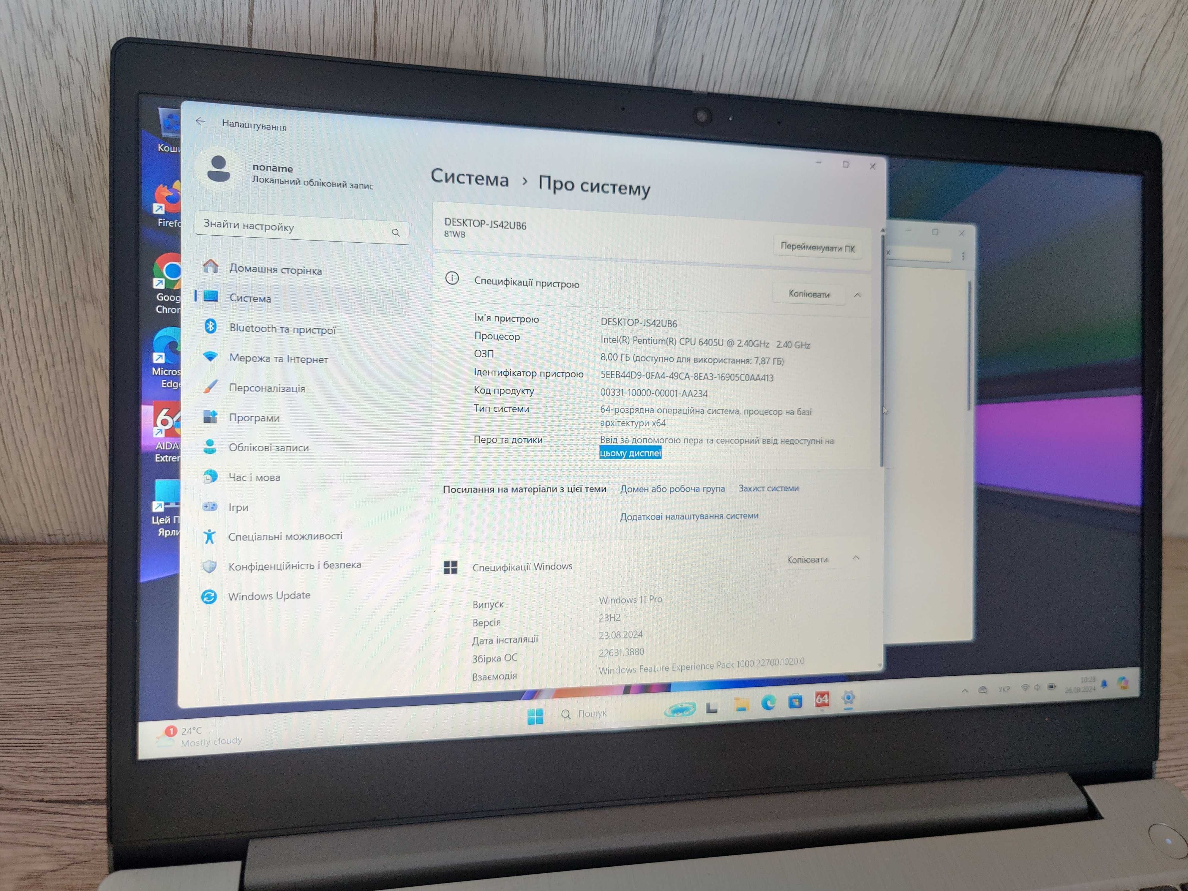 Ноутбук Lenovo IdeaPad 3 15IML05 8/256Gb