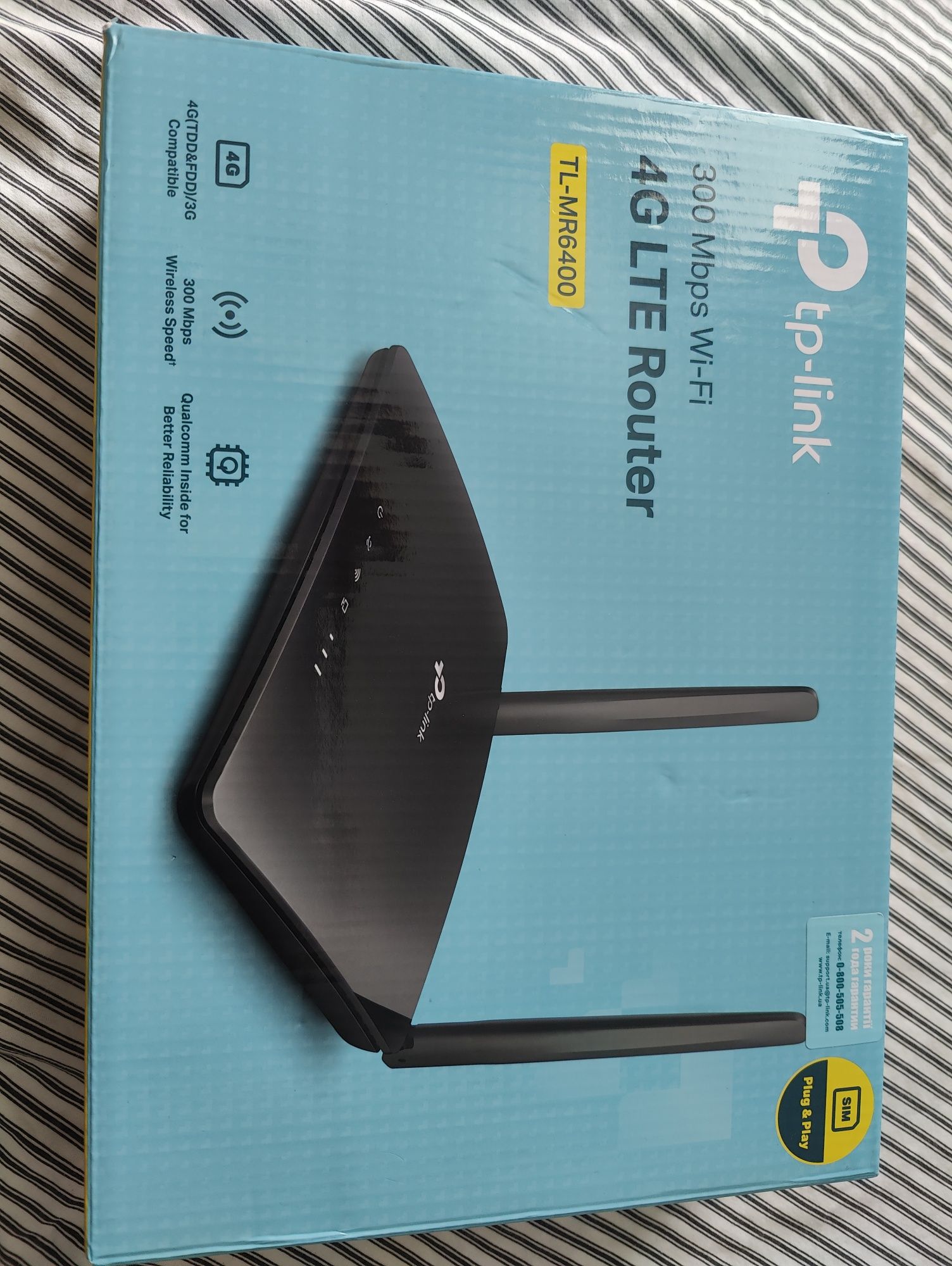 4G роутер з подарунком!