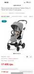 Коляска прогулочная Cybex Easy S