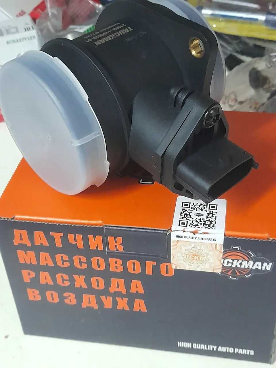Датчик массового расхода воздуха