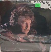 Коллекция винила Аквариум, Кино, Аракс, Крематорий 76 LP