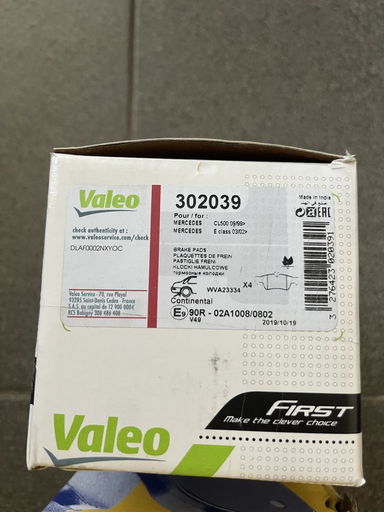 Комплект гальмівних колодок Mercedes W212 Metelli,Valeo