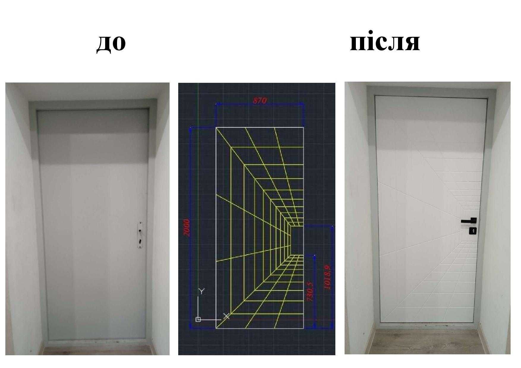 мдф накладки на двері
