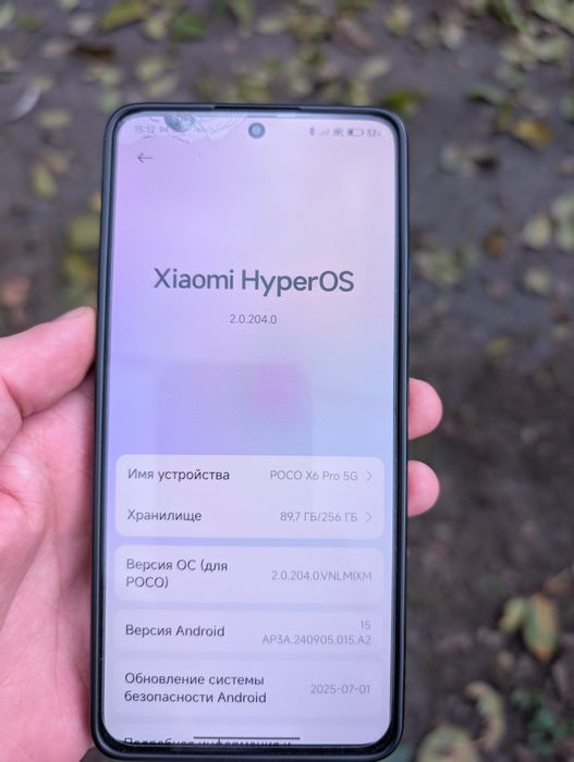 Телефон poco x6 pro 256