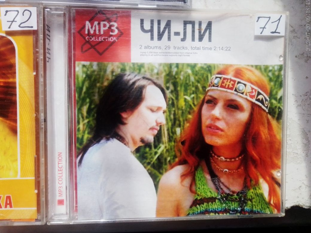 Продам   Cd  MP3.