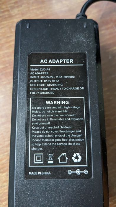 зарядная станция