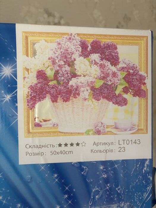 Картина з мозаїки