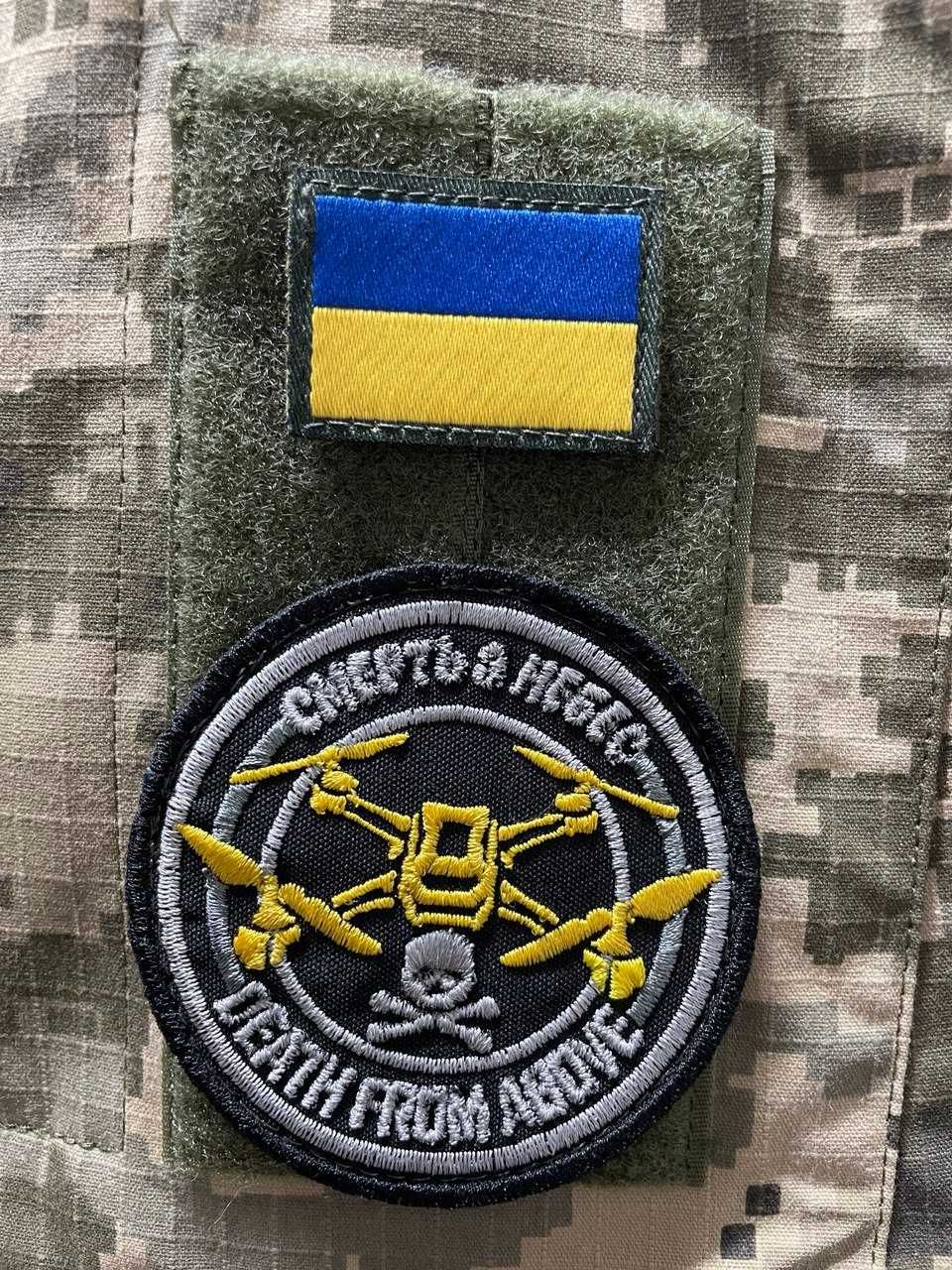 Шеврон тризуб України "ЗСУ" / Шеврон герб України "ЗСУ"