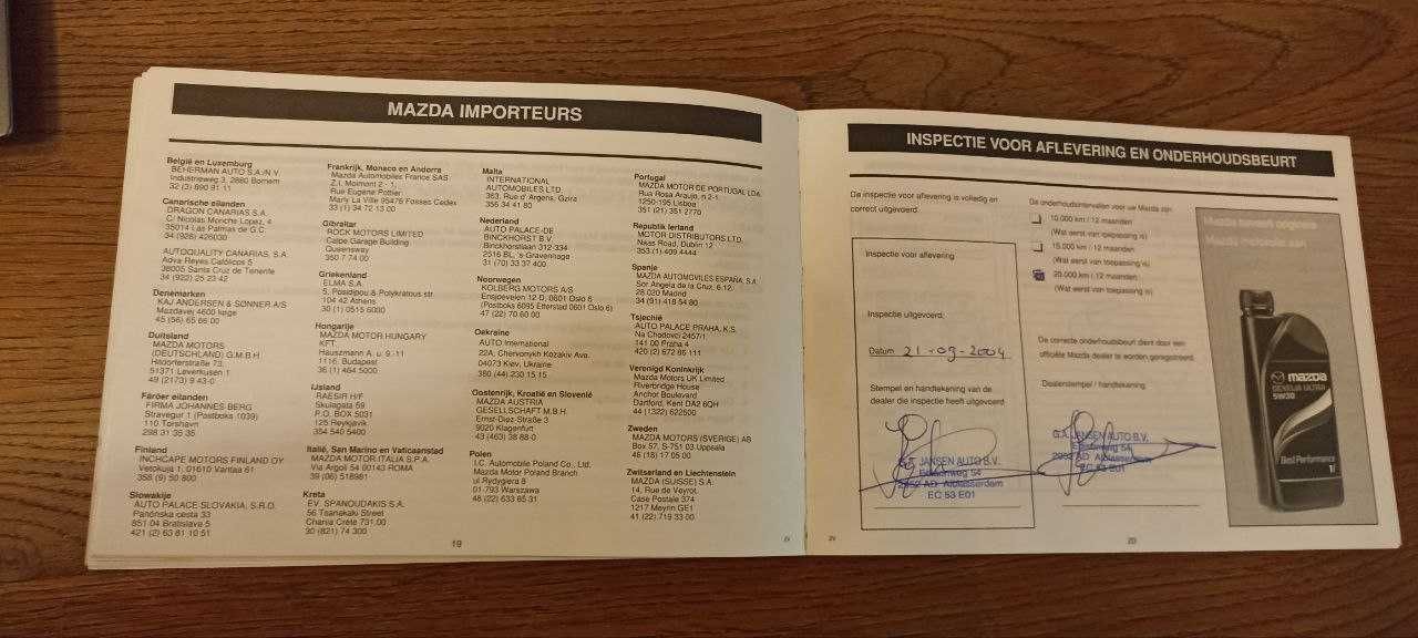 Mazda 3, історія обслуговування