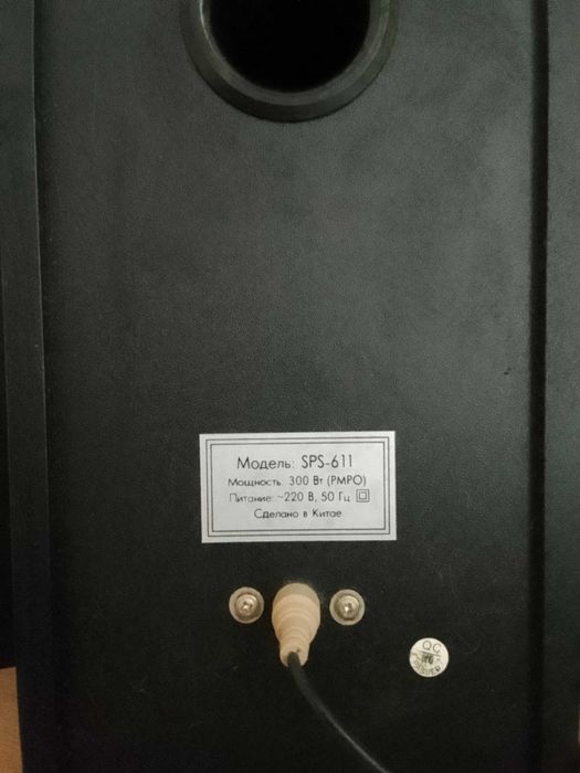 Акустичні колонки