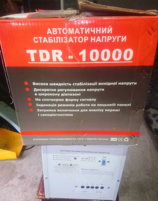 Автоматический однофазный стабилизатор напряжения Forte TDR-10000