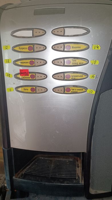 Продам Кофе автомат