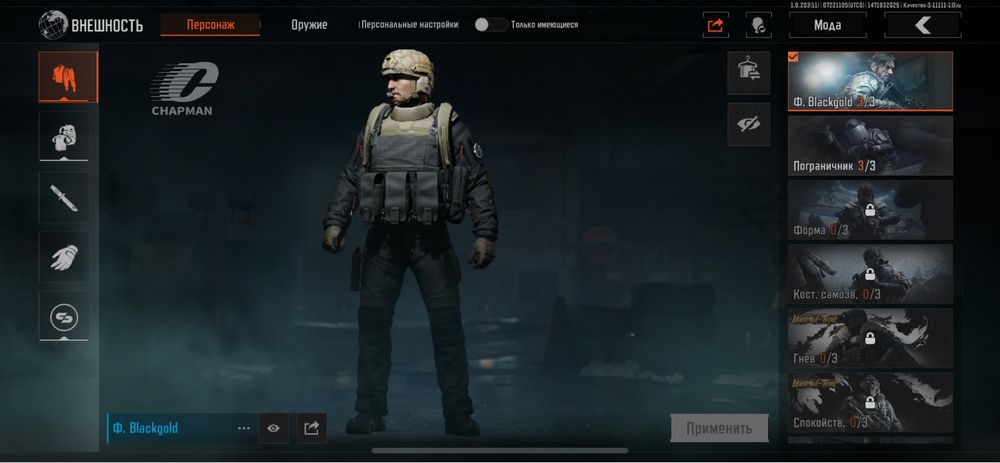 Продам ак з Arena breakout 1300 торг