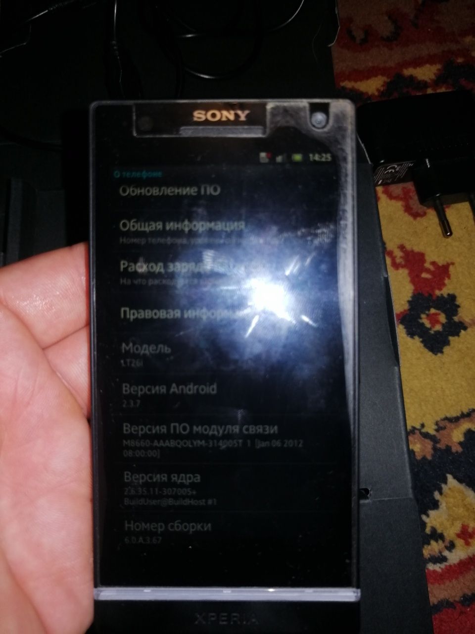 Sony Ericsson LT26i