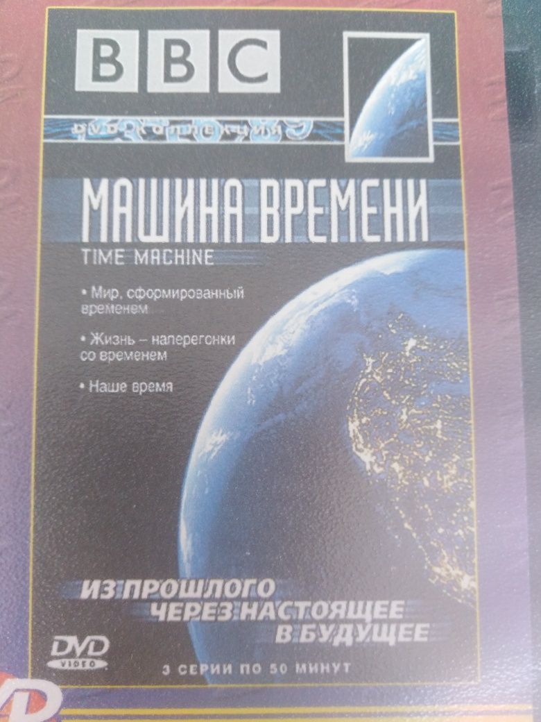 DVD Cпециальное издание 7в1