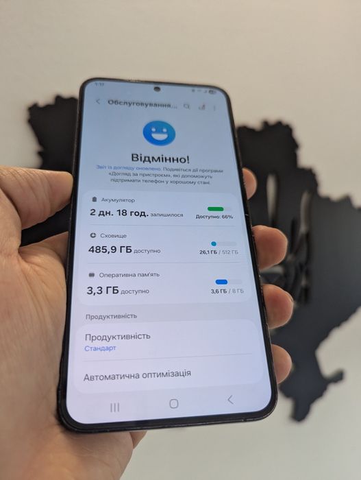 Samsung s23 plus 512gb. Максимальна пам'ять!