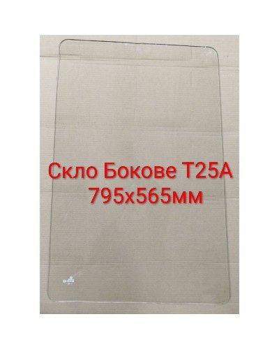 Скло кабіни тракторів Т40,25,16,МТЗ,Юмз, Дт-75,Камаз (запчастини)