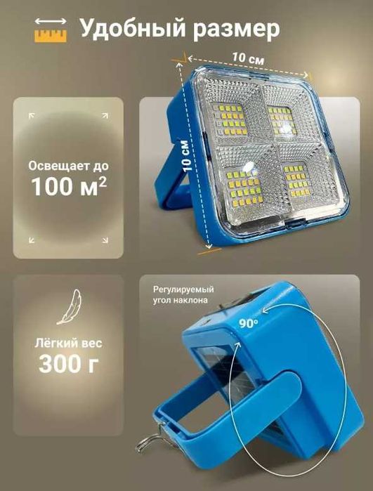 Ручний акумуляторний ліхтар із сонячною батареєю LD-02