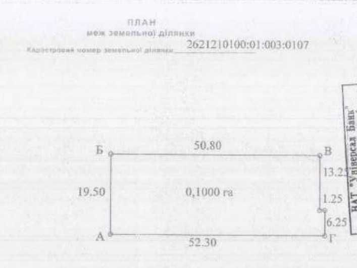 Торгове приміщення 205 м2 в м.Галич, вул.Вітовського, 7. 43000$